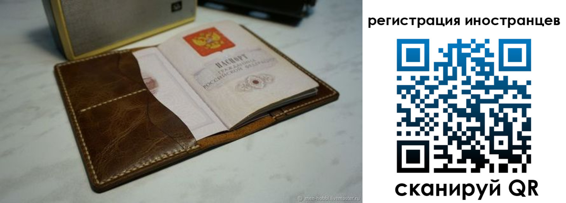 регистрация для дет. сада в Кстово