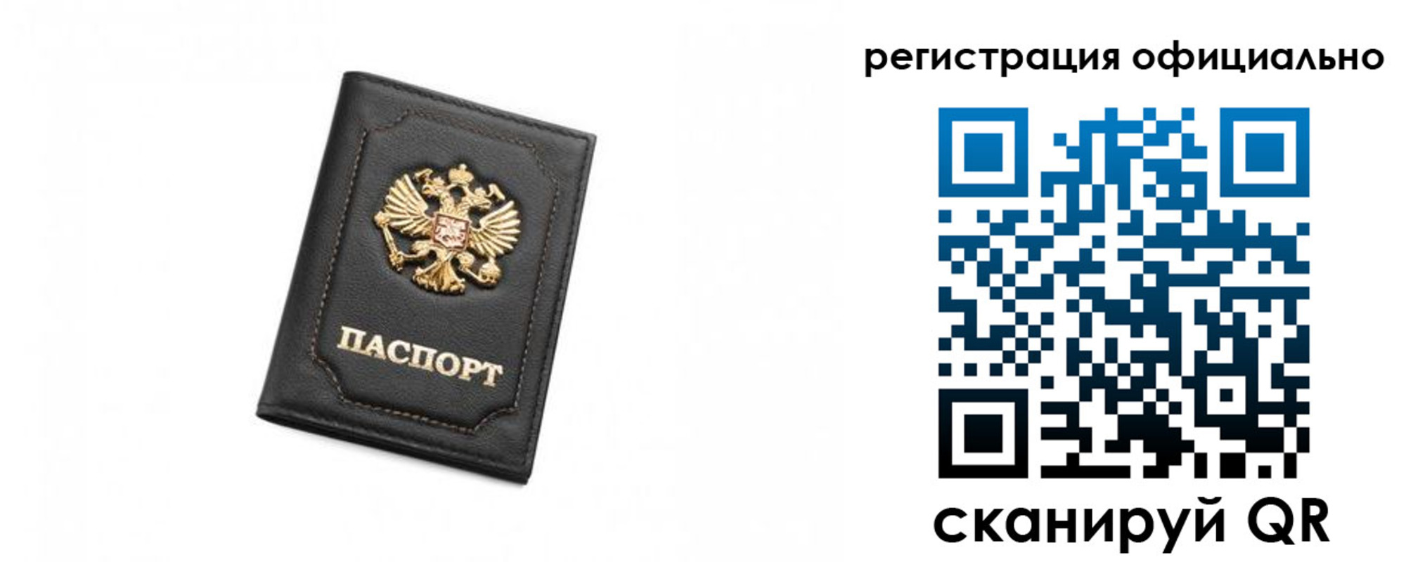 временная регистрация поиск в Кстово