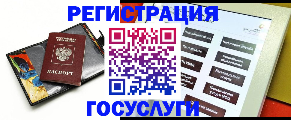 прописка гарантия в Кстово